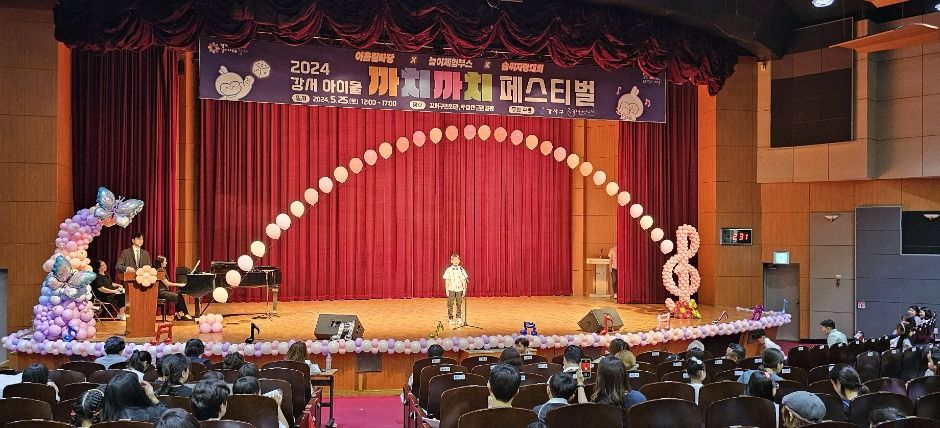 2025 강서 아이들 까치까치 페스티벌 5