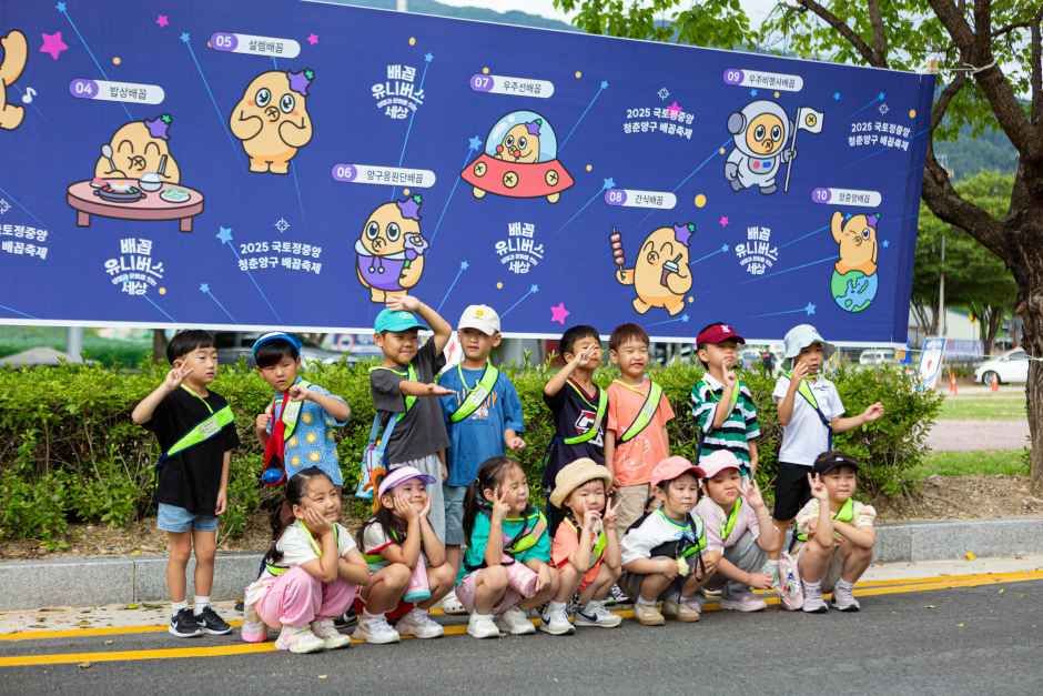 2026 국토정중앙 청춘양구 배꼽축제 (2).jpg