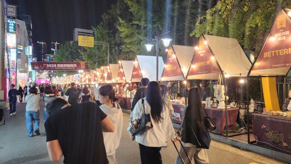 전포커피축제 포스터 · 부산 축제