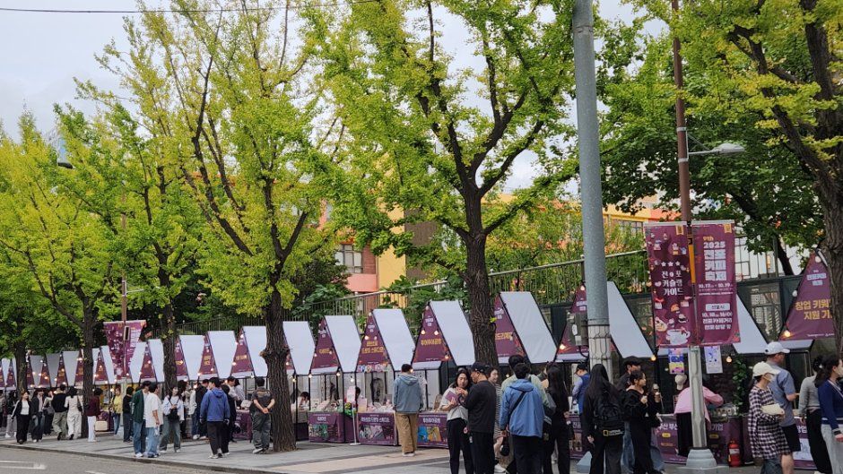 2026 전포커피축제 (4).jpg