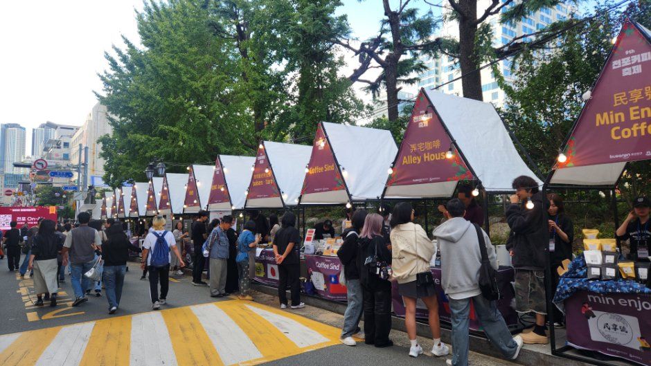 2026 전포커피축제 (2).jpg