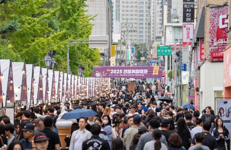 2026 전포커피축제 (1).jpg