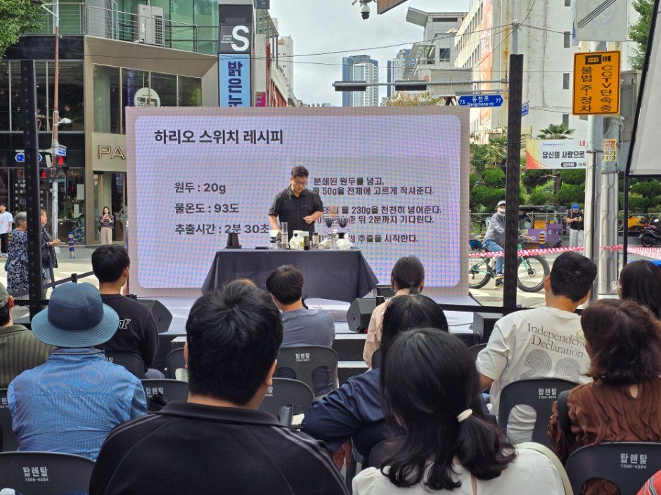 2026 전포커피축제 (3).jpg