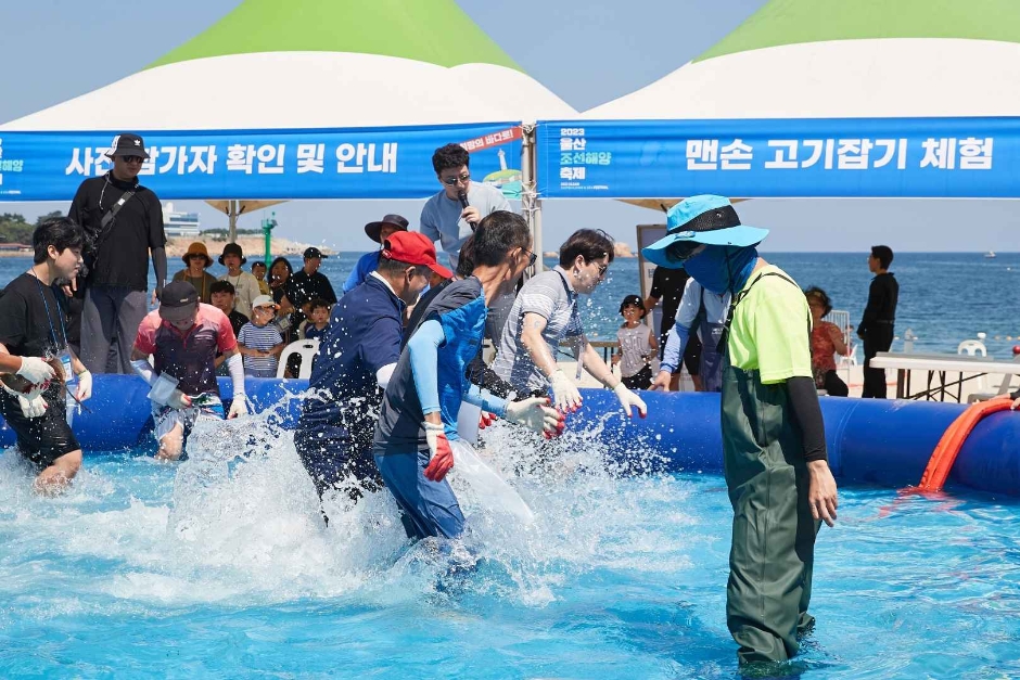 2024 울산조선해양축제 이미지 9