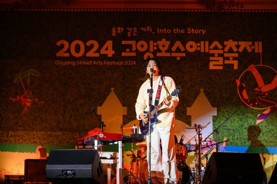  2025 고양호수예술축제 8