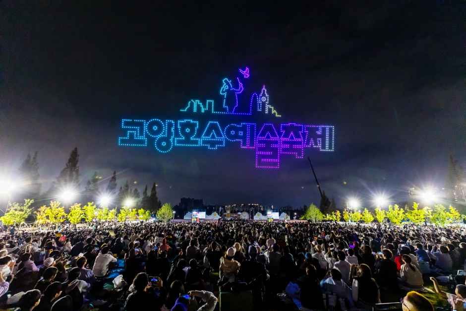 2026 고양호수예술축제 (1).jpg