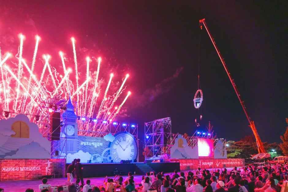 2026 고양호수예술축제 (9).jpg