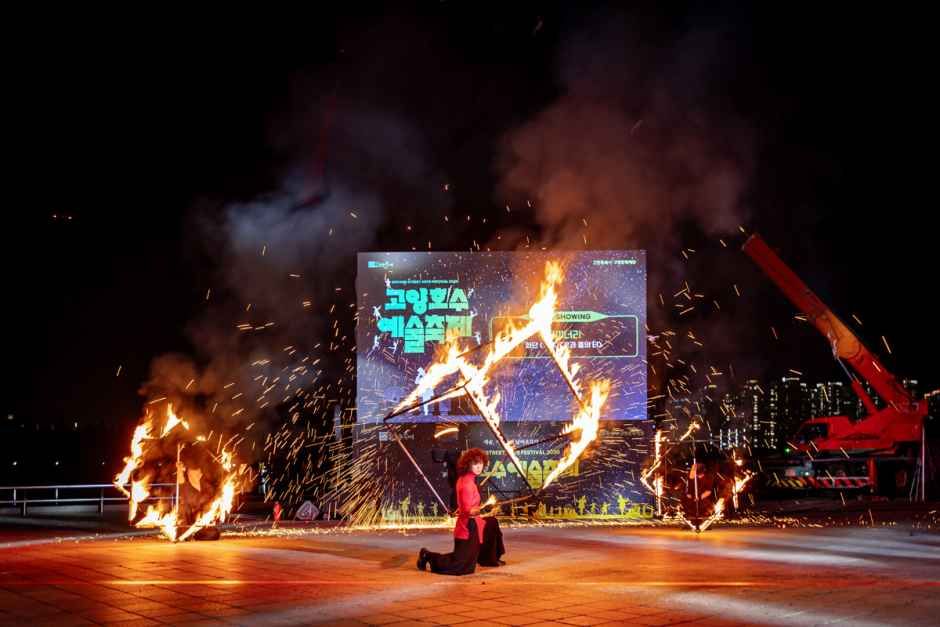 2026 고양호수예술축제 (10).jpg