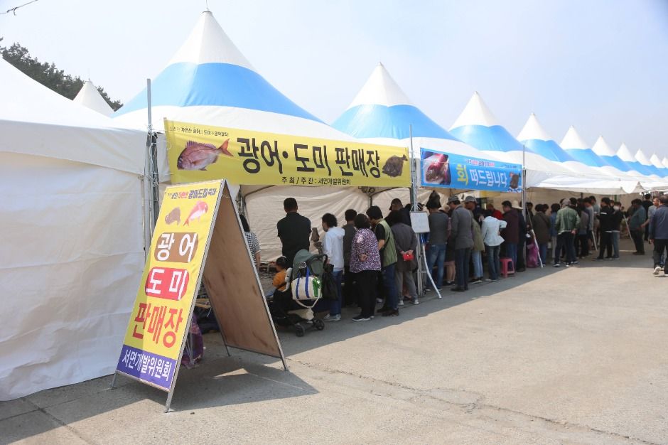 2025 서천 자연산 광어 도미 축제 4