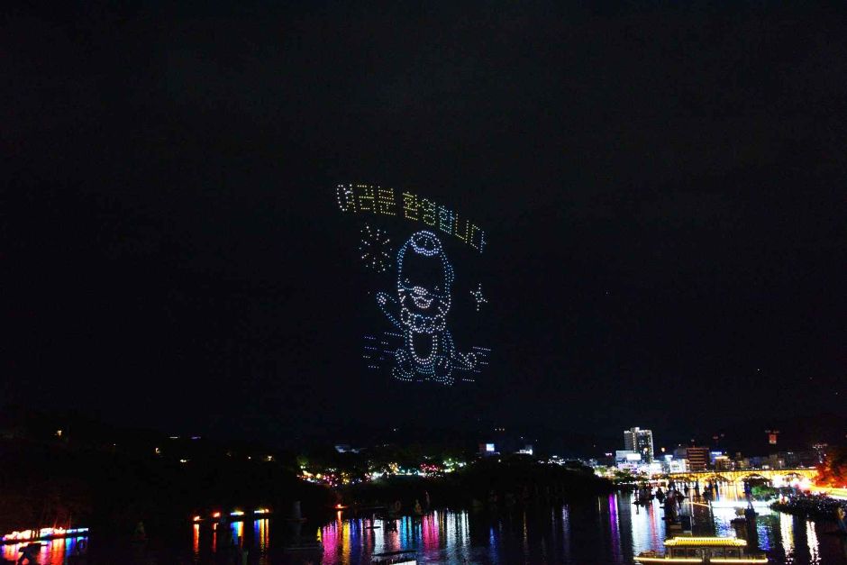 2024 진주남강유등축제 3