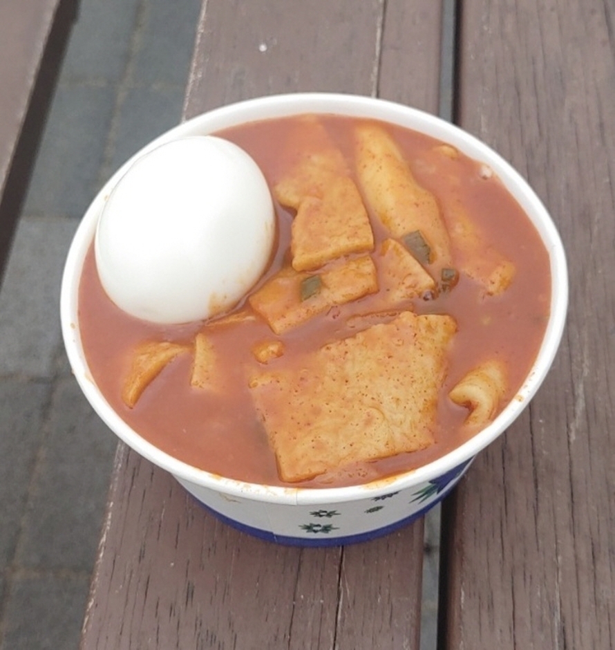 떡볶이