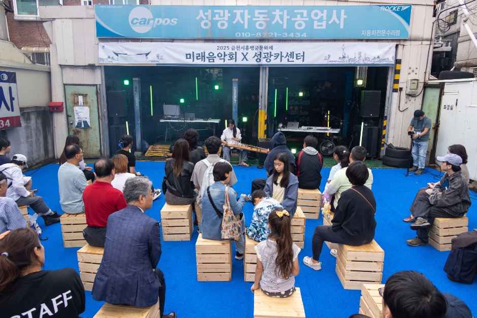 2026 금천시흥행궁문화제 (4).jpg