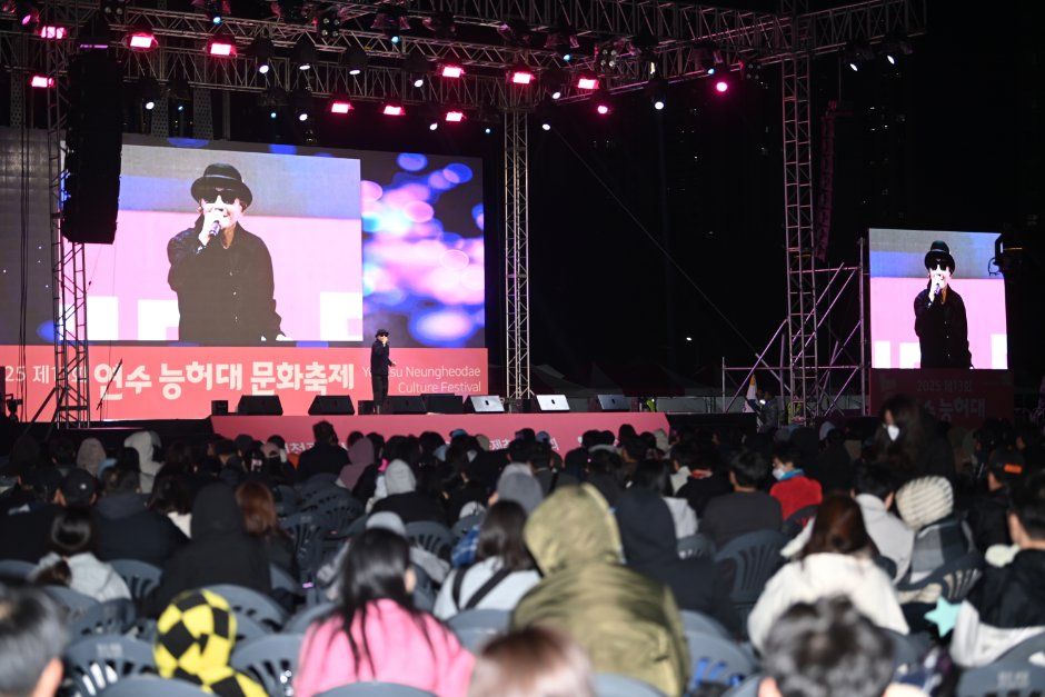 2026 연수 능허대 문화축제 (10).JPG