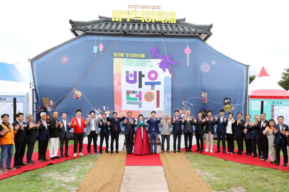 2026 안성맞춤 남사당 바우덕이축제 (2).jpg