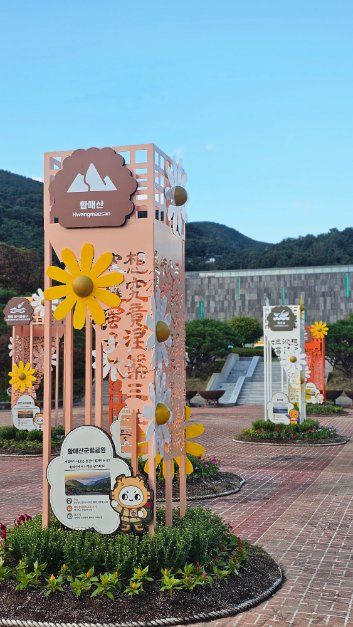 2026 대장경기록문화축제 (1).jpg