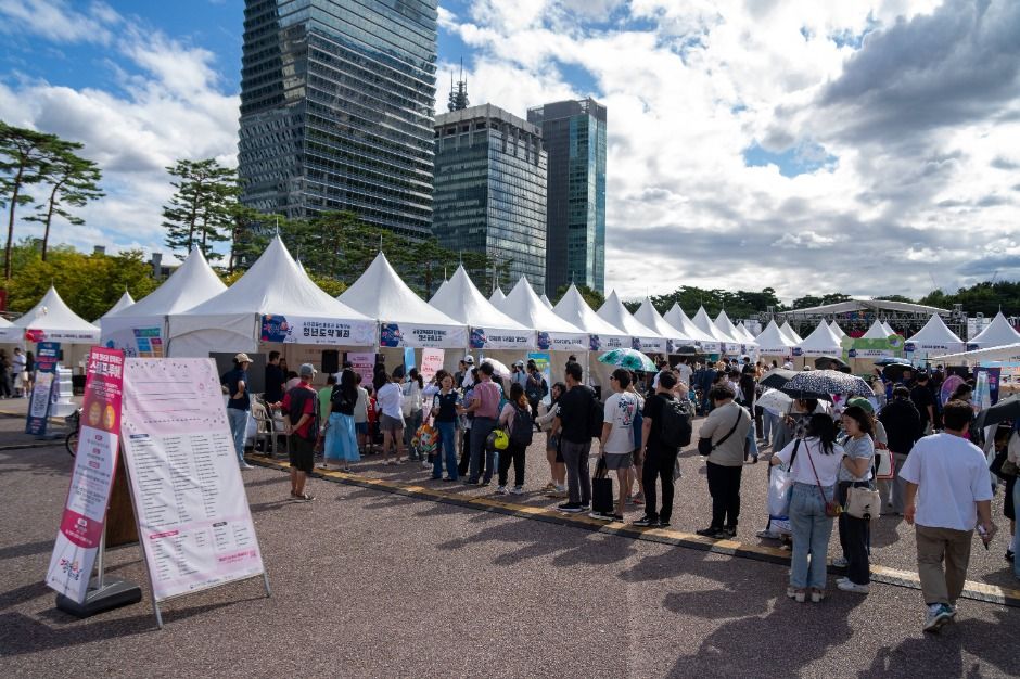 2025 청년의 날 : 청년정책 박람회 5