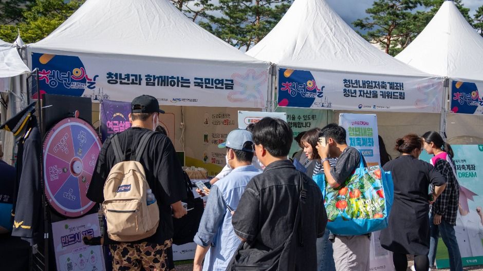 2025 청년의 날 : 청년정책 박람회 6