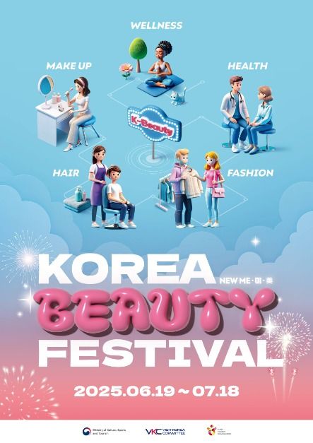 아름다움뷰티 이미지