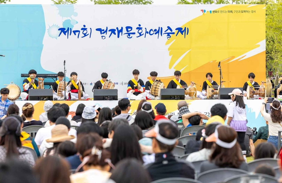 2024 겸재문화예술제 1