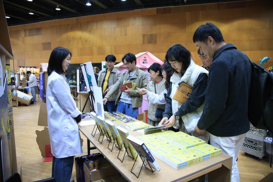파주페어 북앤컬처 포스터 · 경기 축제