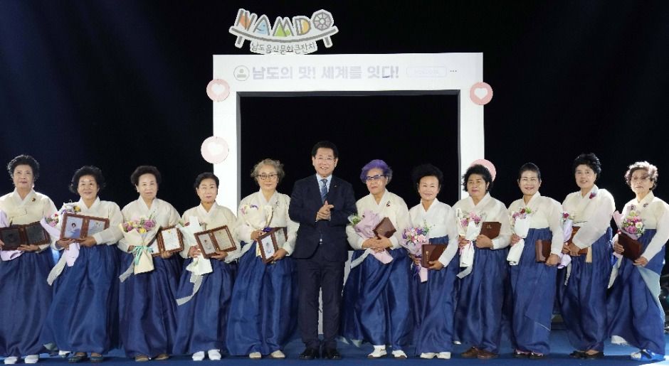 2025 남도국제미식산업박람회 5