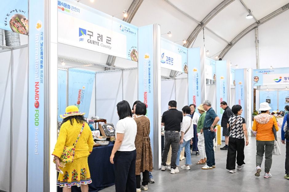 2025 남도국제미식산업박람회 6