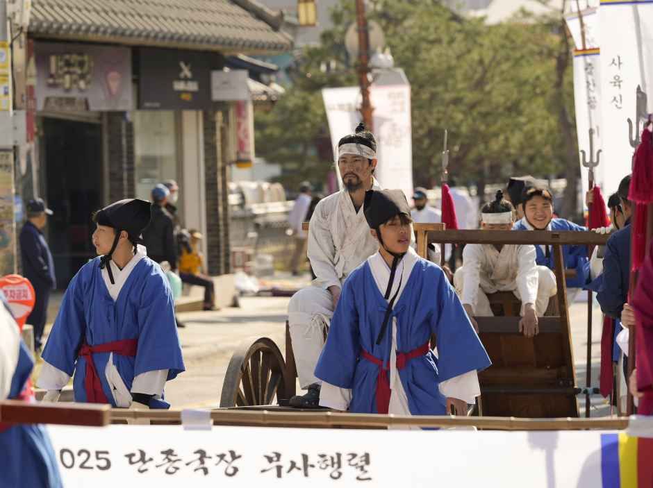 2026 단종문화제 (3).jpg