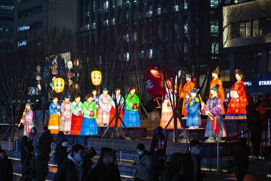 서울 빛초롱 축제 