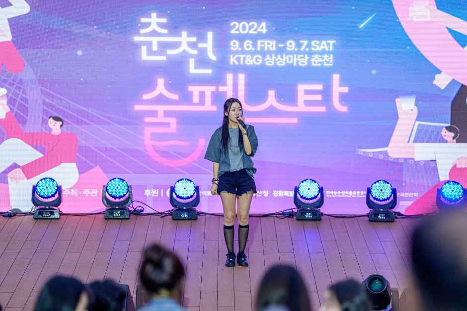 2026 춘천 미니 술페스타 (2).jpg