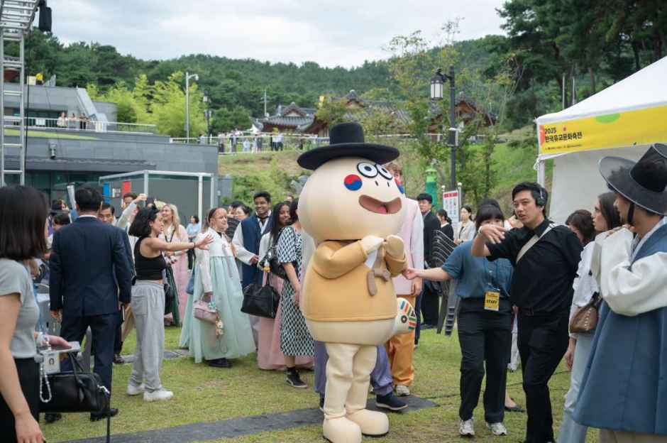 Korean Confucian Culture Festival