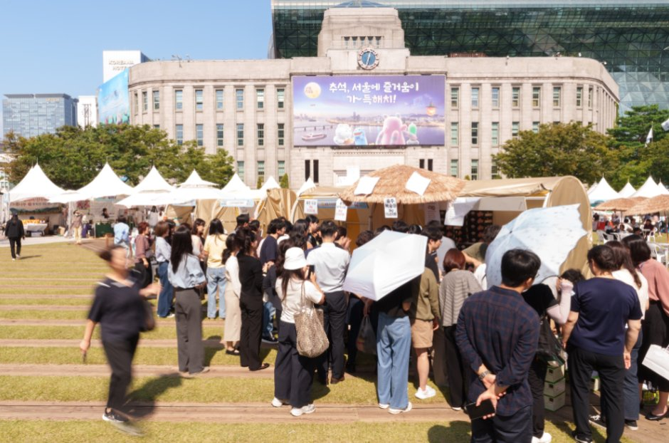Chuseok Seoro Market