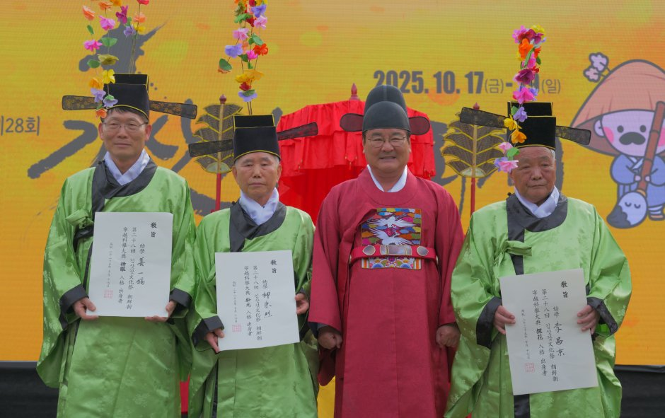 2026 김삿갓 문화제 (4).png