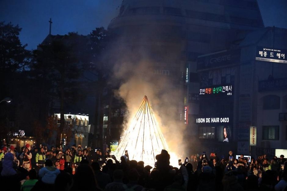 Jeongwol Daeboreum Moon Greeting Festival