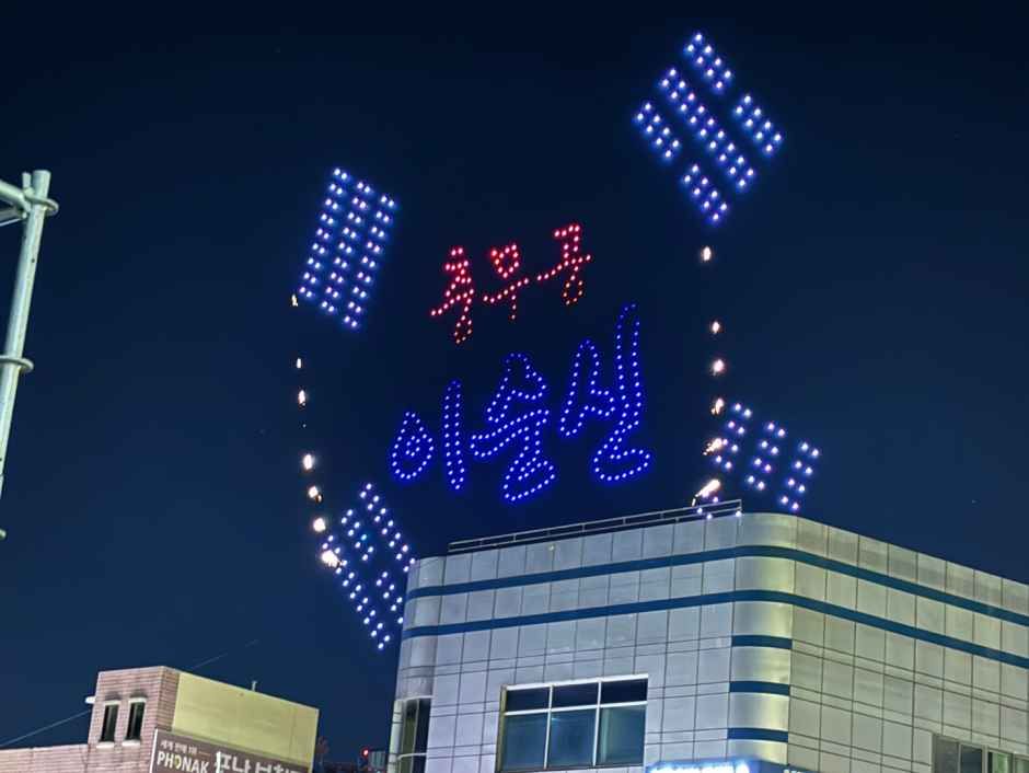 2026 아산 성웅 이순신축제 (5).jpg