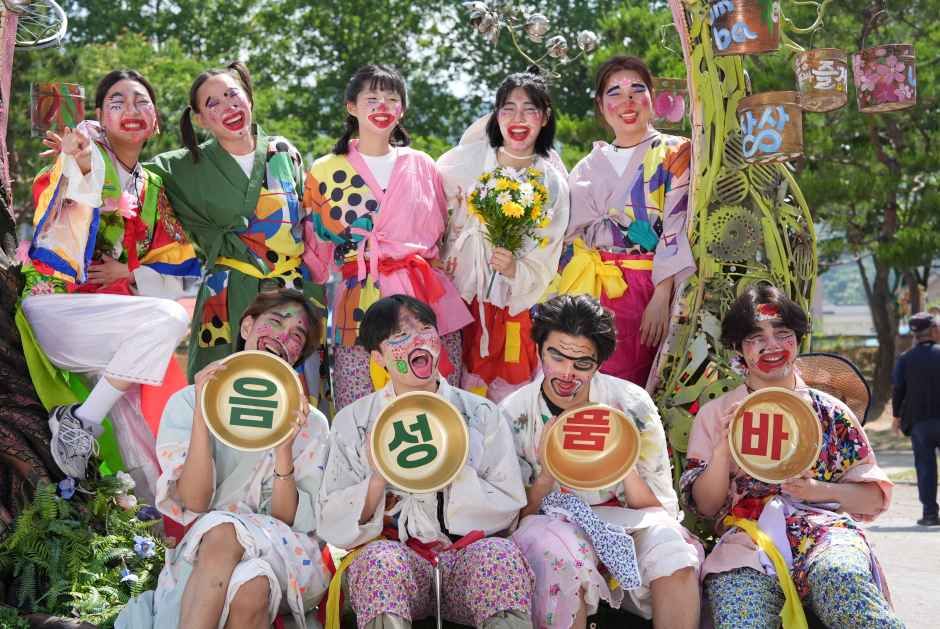 2026 음성품바축제 (6).JPG