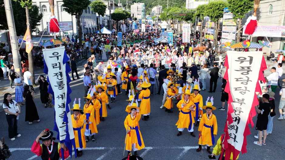 2026 음성품바축제 (3).JPG