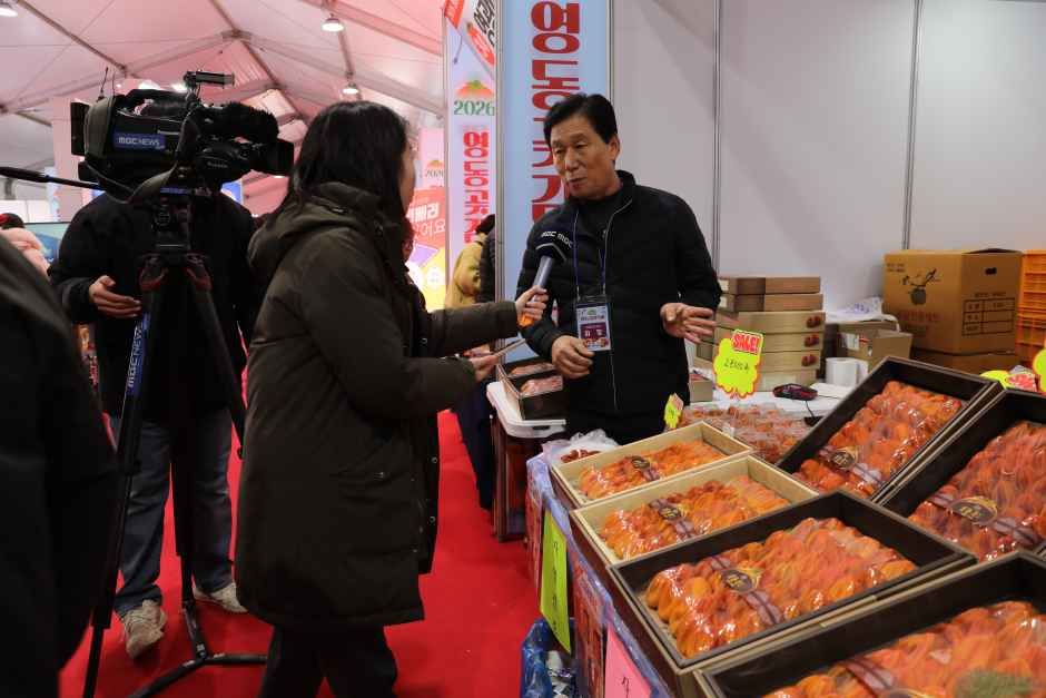 2026 영동곶감축제 (19).JPG