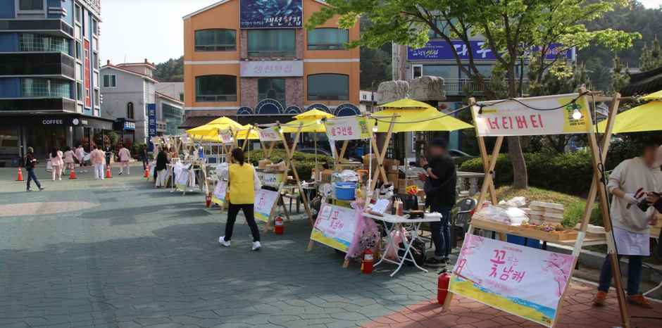 2026 꽃피는 남해 남해가봄 (2).png