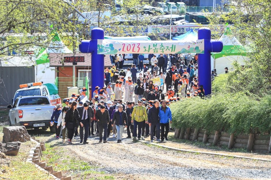 2025 와룡산 와~봄 축제 1