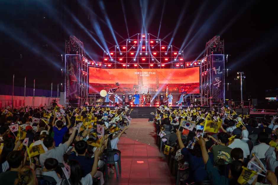 거제 옥포대첩 축제 야경