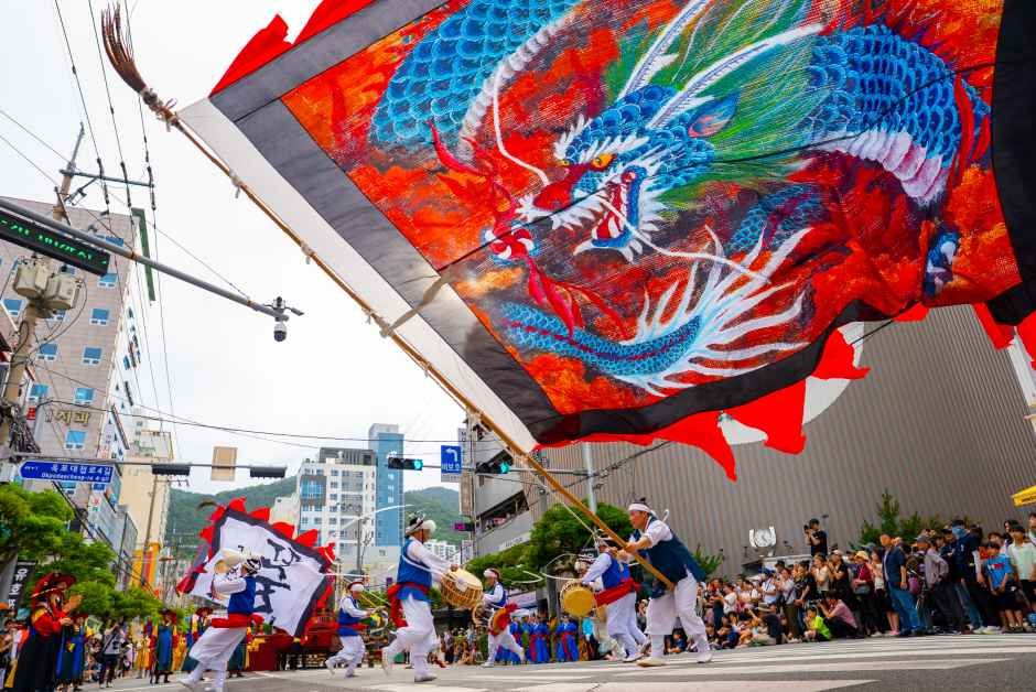 거제 옥포대첩 축제 전경