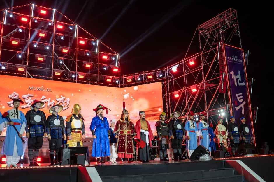 거제 옥포대첩 축제 야간 공연