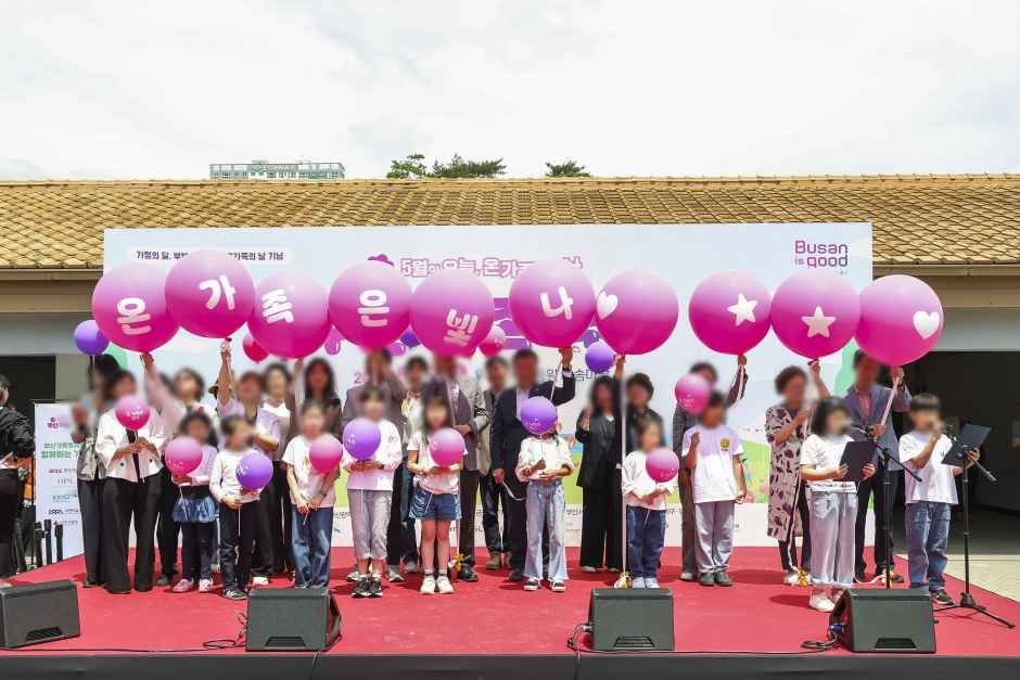2026 부산가족축제 (7).jpg