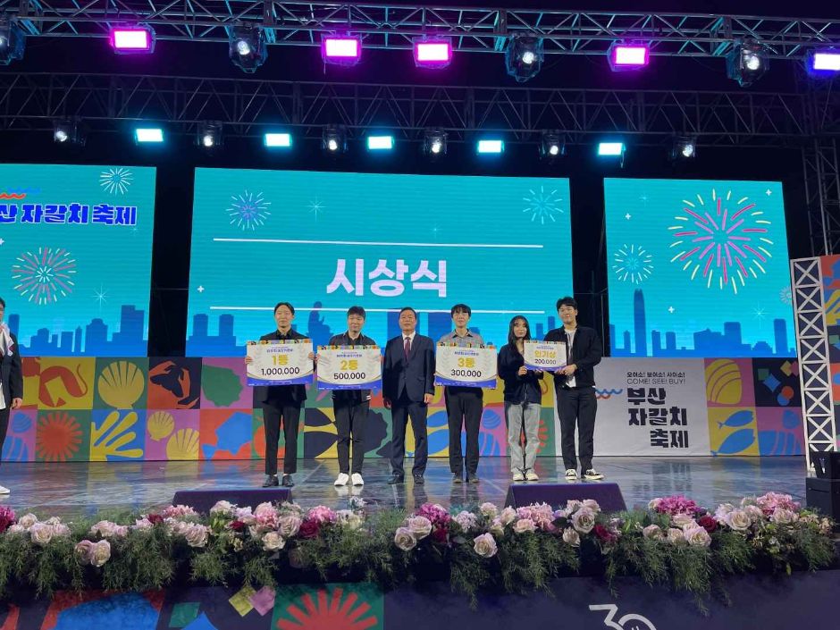 2024 부산자갈치축제 5