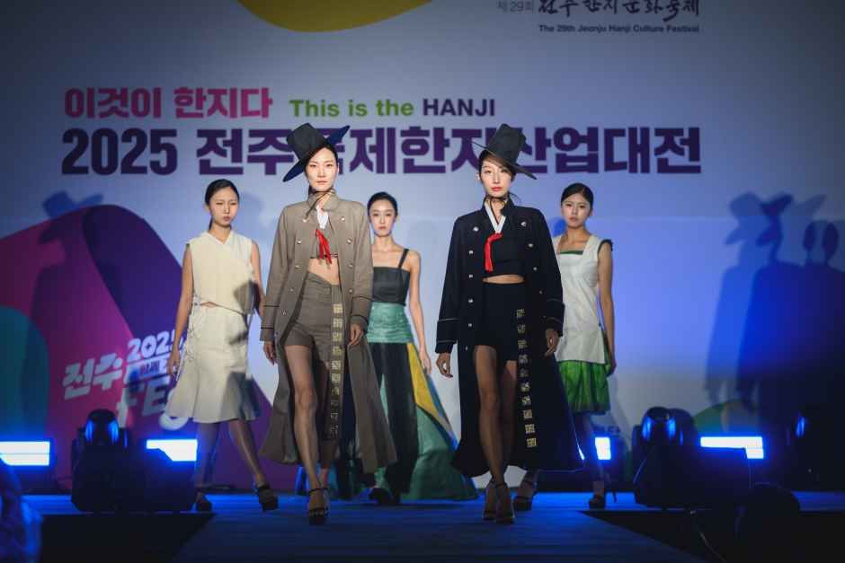 2025 전주국제한지산업대전 (10).jpg