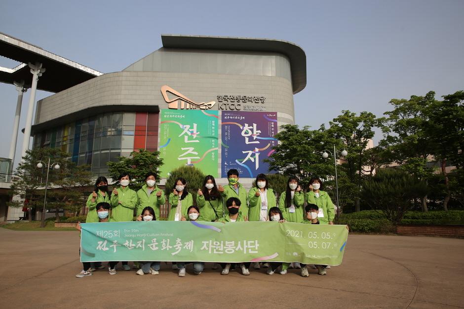 전주 한지문화축제 (12)