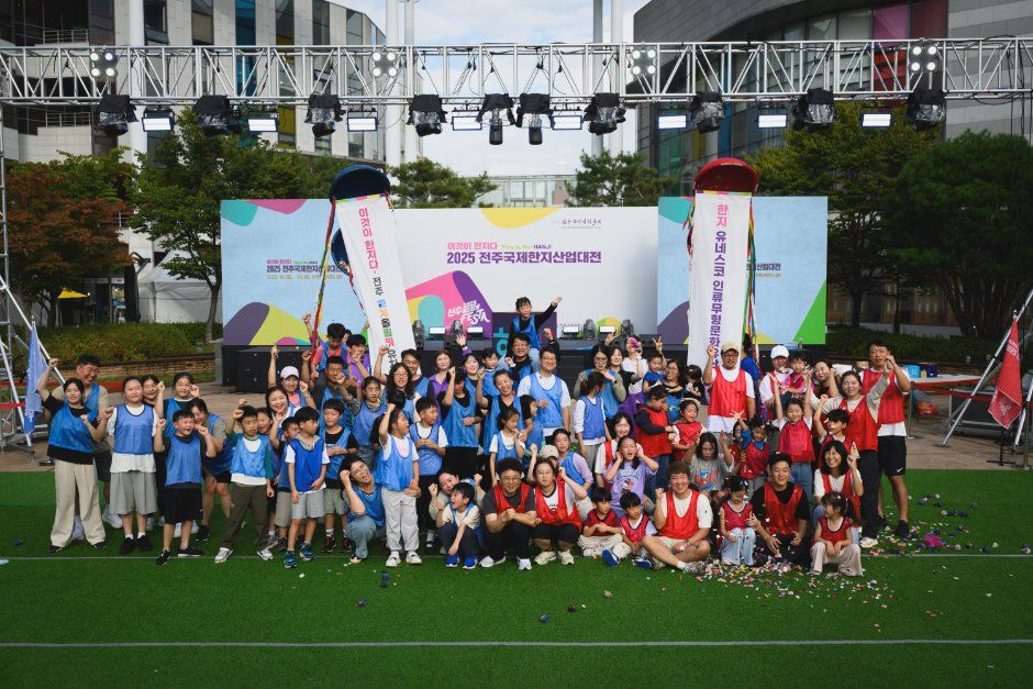 2026 전주한지문화축제 (4).jpg