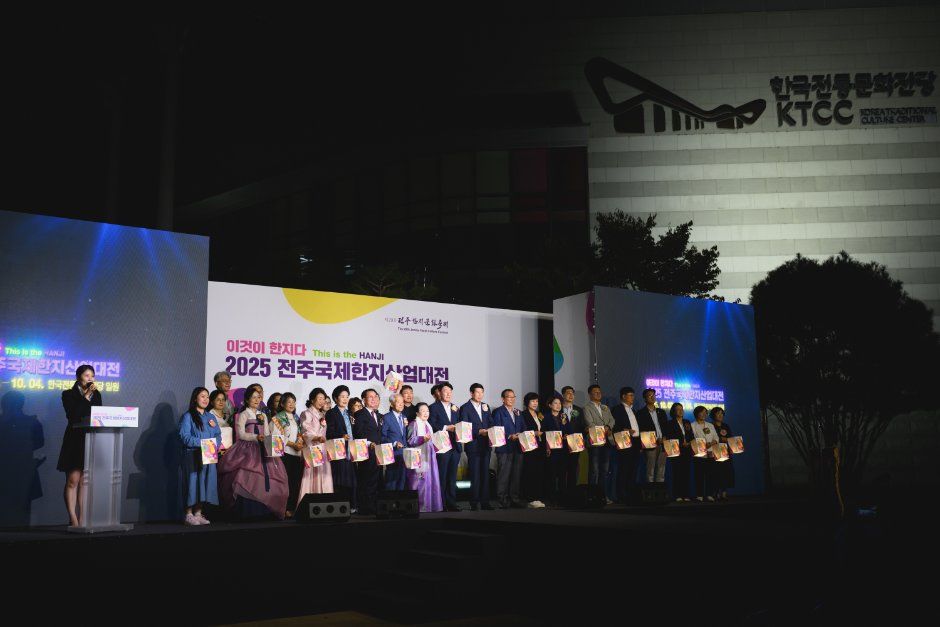 2026 전주한지문화축제 (5).jpg