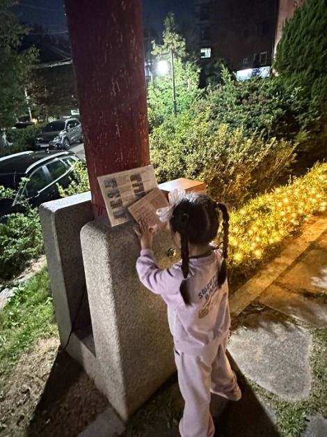 2025 달빛가득 부평향교 6