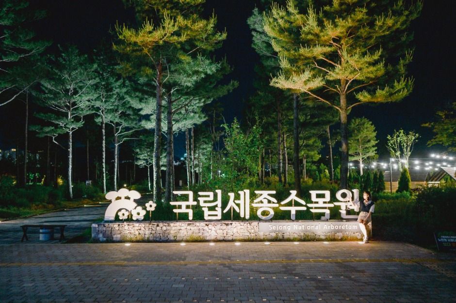 2025 광복 80주년 기념 나라꽃 무궁화 대축제 2